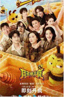 厨房里的哲学家综艺海报