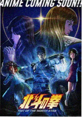 剑与黎明动画海报