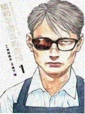 纸鸢与海剧照