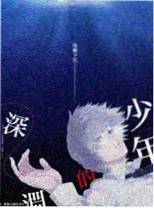 周末不打烊剧照