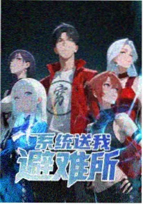 星轨列车动画海报