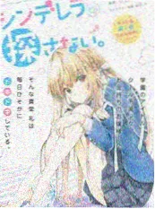 声音的竞技场综艺海报